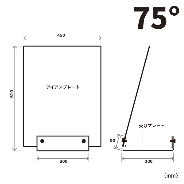 スマートアイアン サインベース  2WAY ブラック