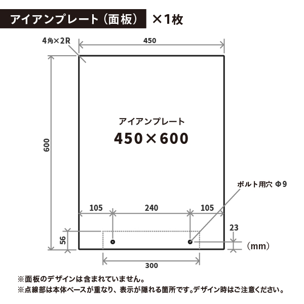 スマートアイアン サインベース  2WAY ブラック