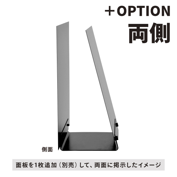 スマートアイアン サインベース  2WAY ブラック
