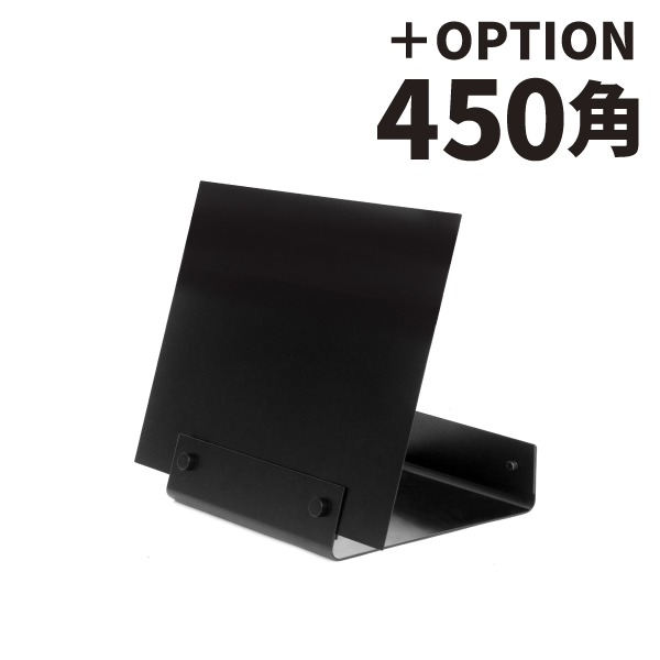 スマートアイアン サインベース  2WAY ブラック