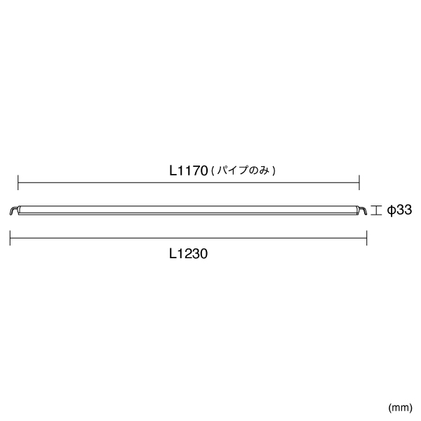 エントランスコーンバー ブラック  L1170
