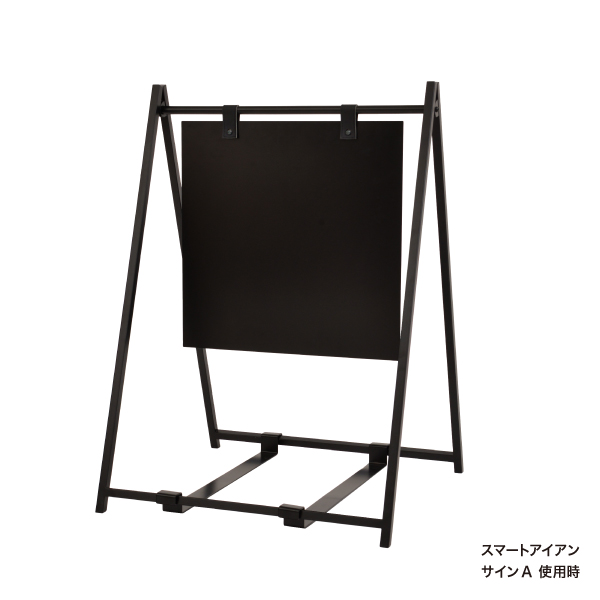 スマートアイアン アイアンプレート 450角黒