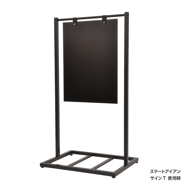 スマートアイアン アイアンプレート 450×600 黒