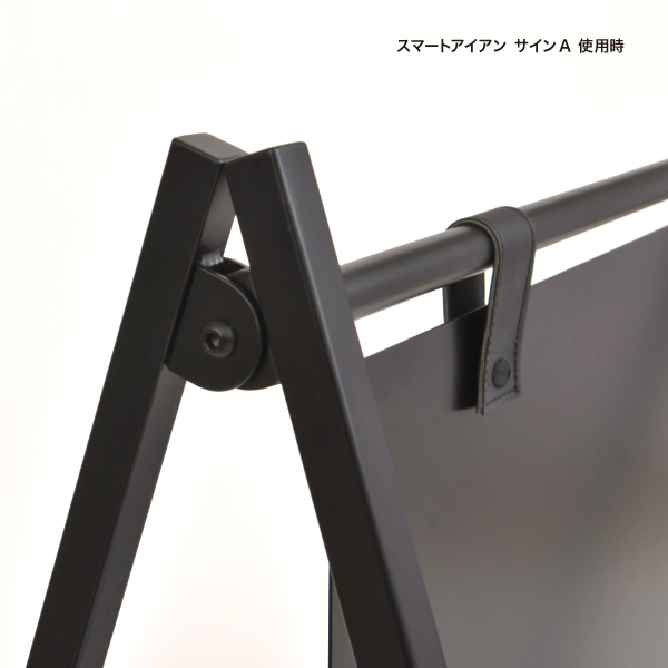 スマートアイアン 吊具 黒 2ケ入