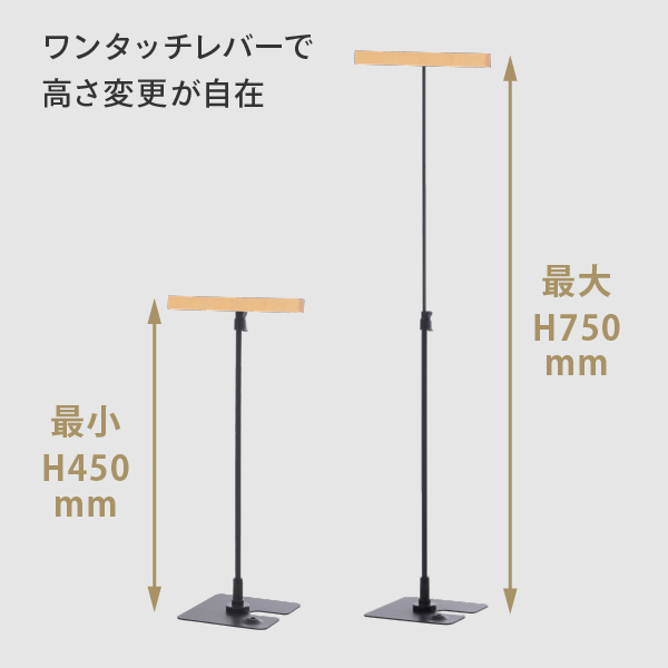 モクペタPOPスタンド片面白木、本体黒