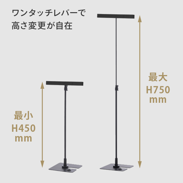 モクペタPOPスタンド片面黒木、本体黒