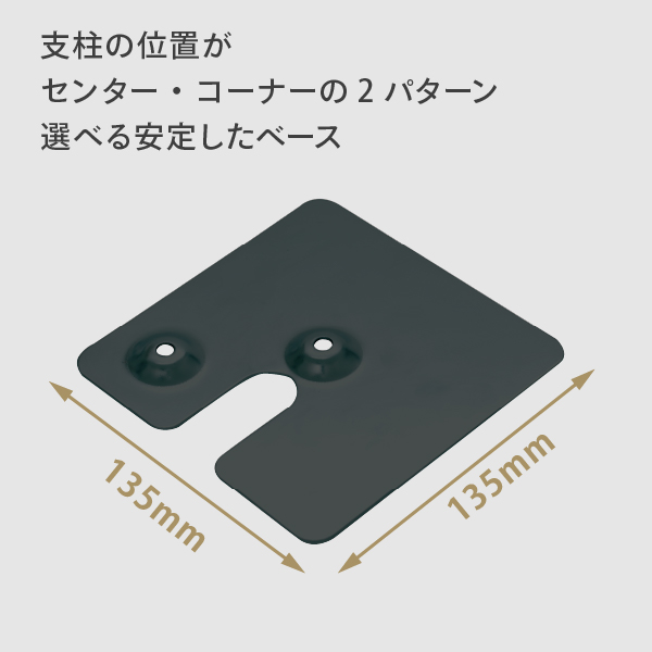 モクペタPOPスタンド片面白木、本体黒