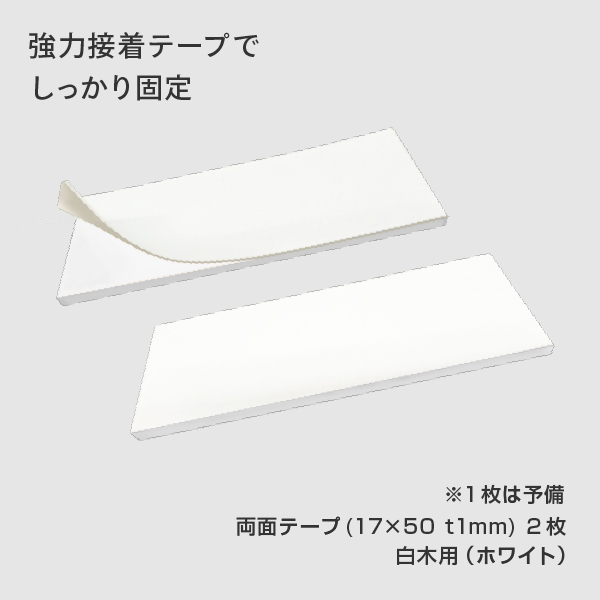 モクペタフロアスタンド片面白木、本体黒