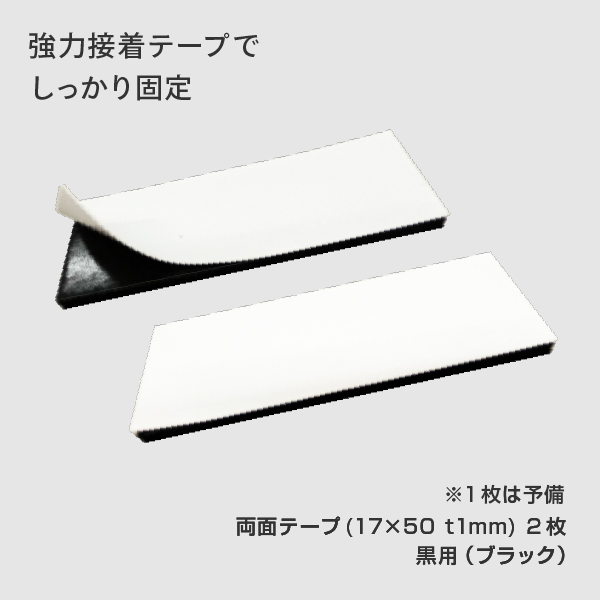 モクペタフロアスタンド片面黒木、本体黒