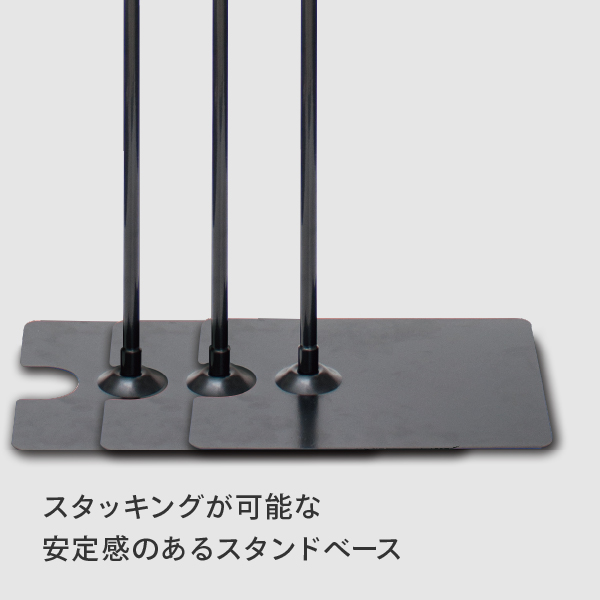 モクペタフロアスタンド片面白木、本体黒