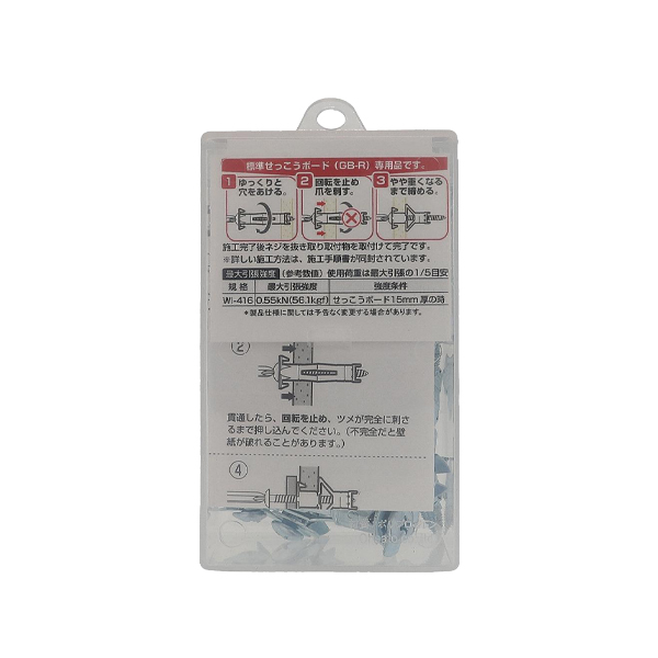 ウォールアンカー 一撃 WI-416 30本入