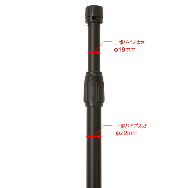 2.4m伸縮タイプ のぼりポール フルブラック