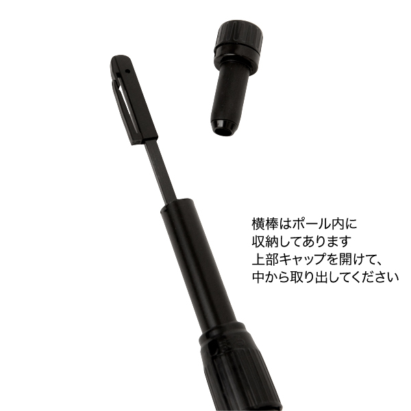2.4m伸縮タイプ のぼりポール フルブラック