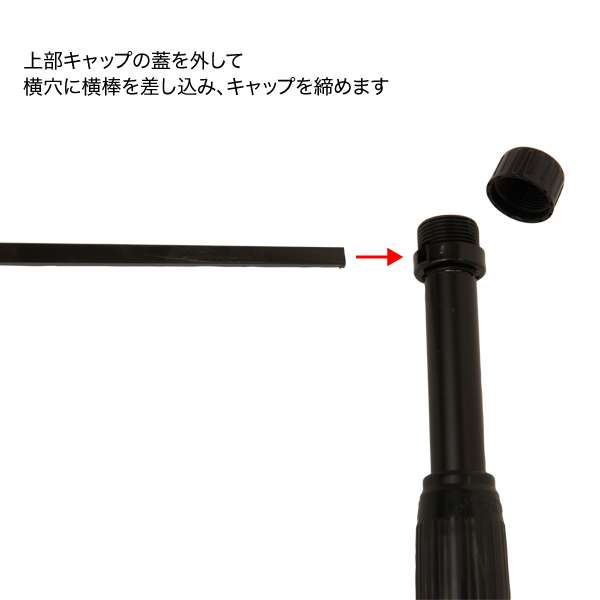 2.4m伸縮タイプ のぼりポール フルブラック