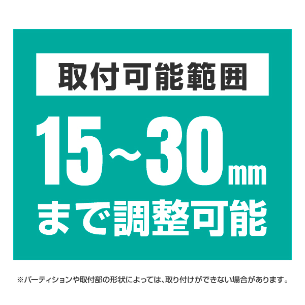 幕グリップ 4ケ入