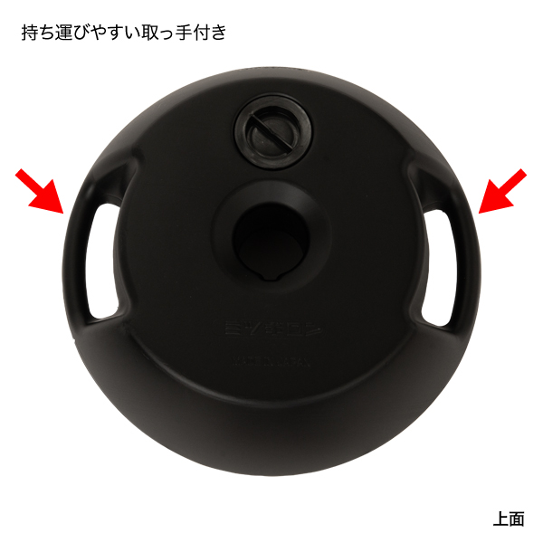 ビッグポリ台 注水式ウェイト