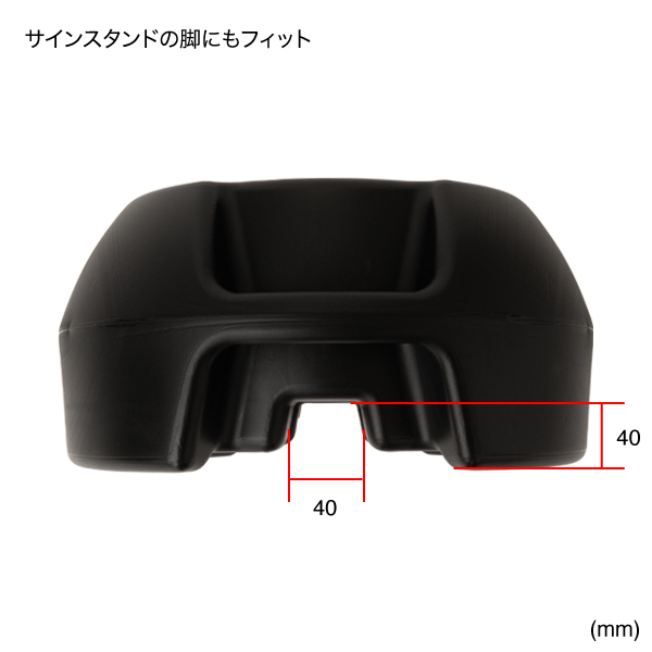ビッグポリ台 注水式ウェイト