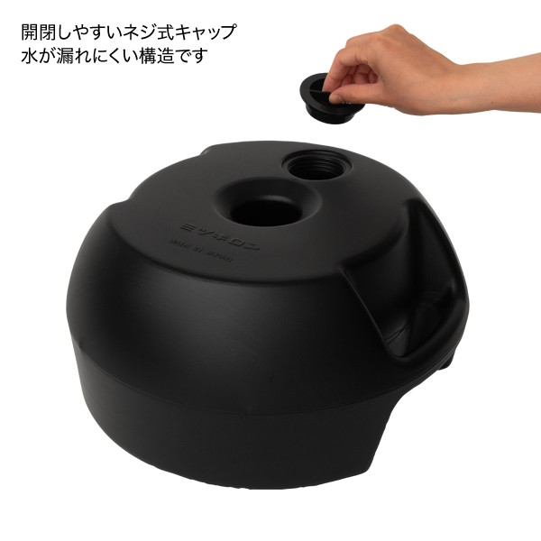 ビッグポリ台 注水式ウェイト