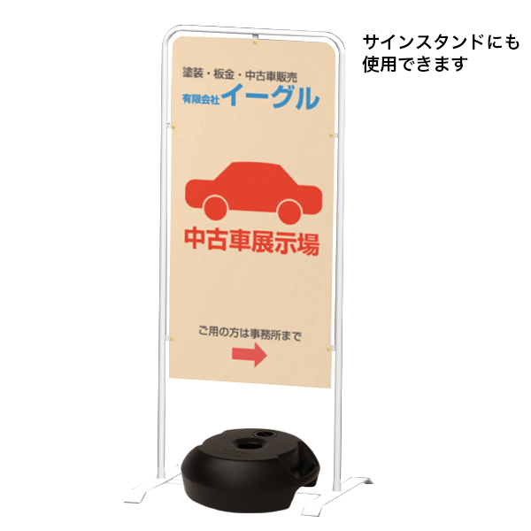ビッグポリ台 注水式ウェイト