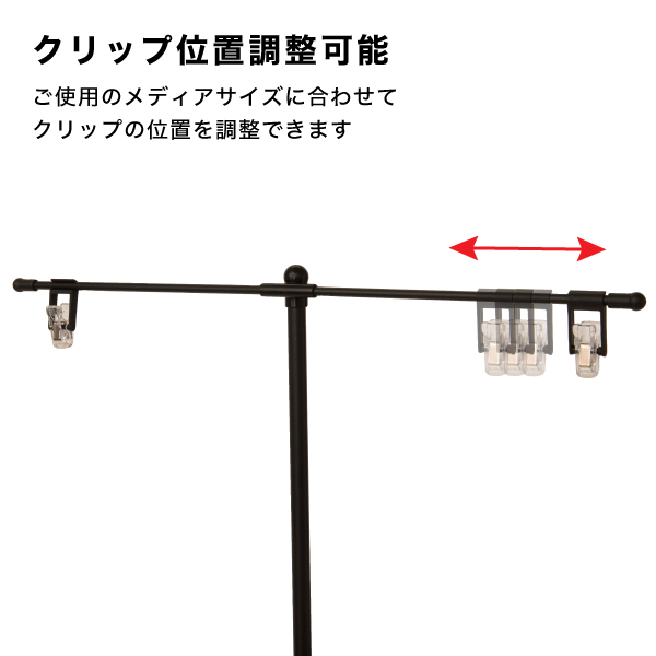 段違いフロアースタンド(2段)