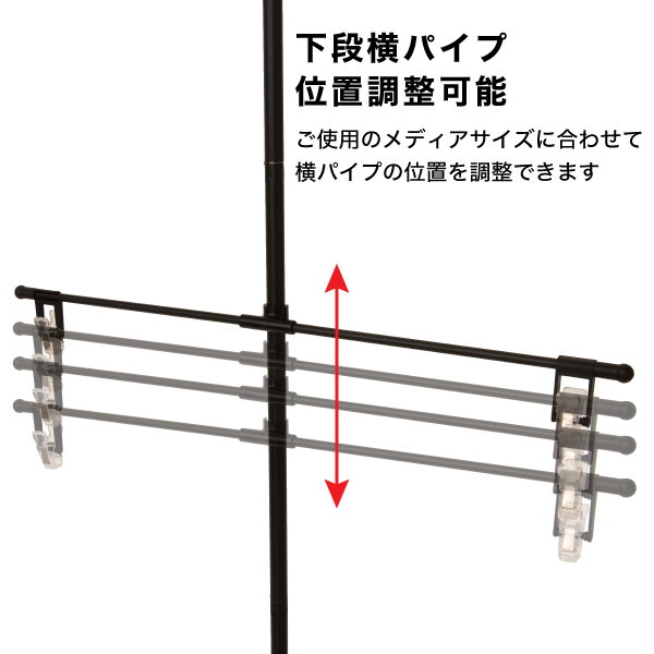 段違いフロアースタンド(2段)
