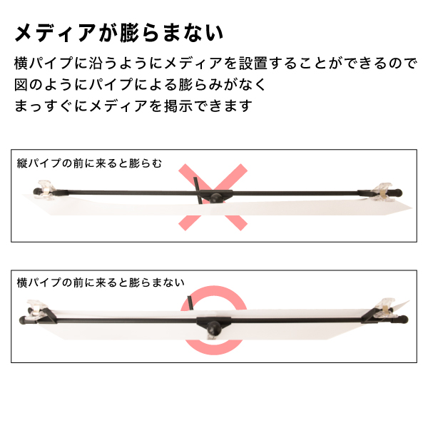 段違いフロアースタンド(2段)