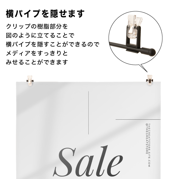 段違いフロアースタンド(2段)