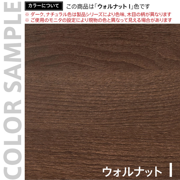 リスタカフェテーブル丸形φ450 ウォルナット
