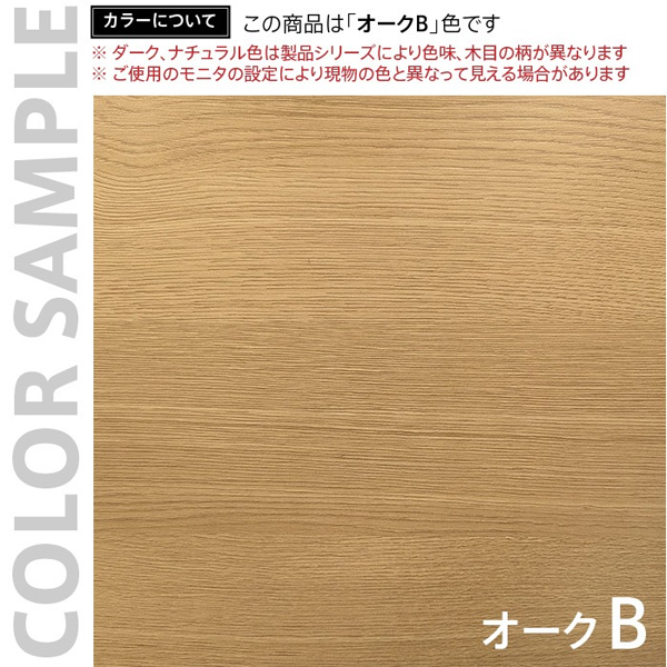 リスタカフェテーブル 750×750 オーク
