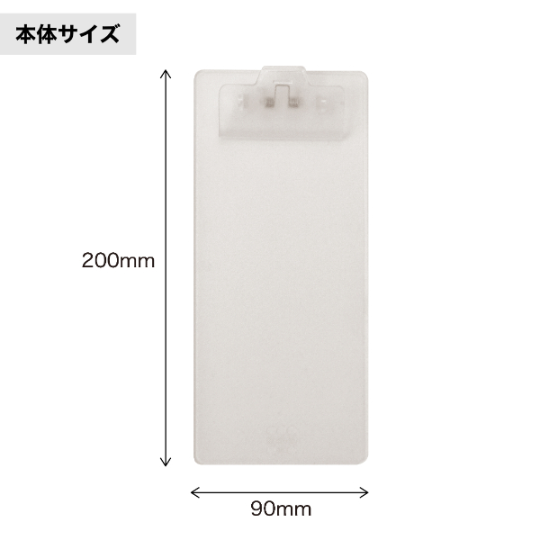 コンパクトCボードver2 クリア