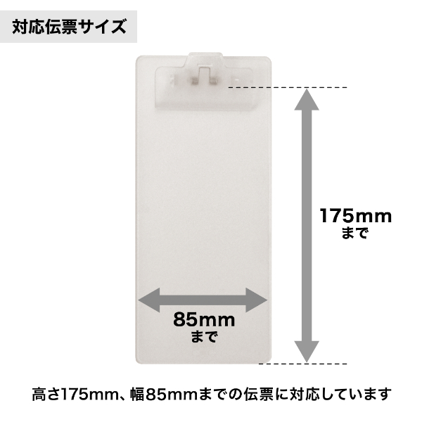 コンパクトCボードver2 クリア
