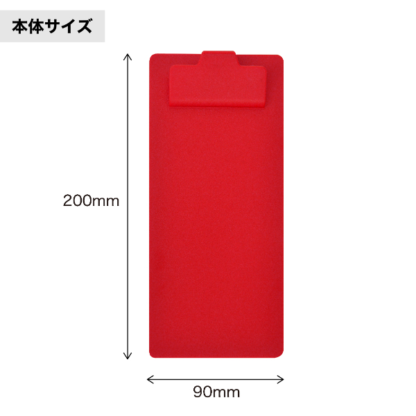 コンパクトCボードver2 レッド