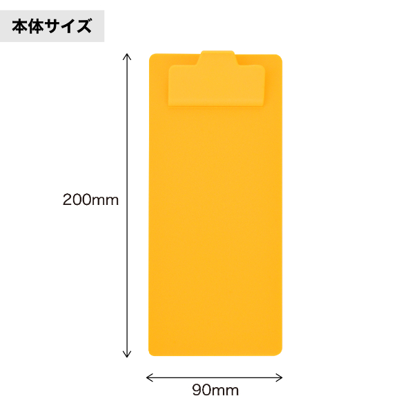 コンパクトCボードver2 イエロー