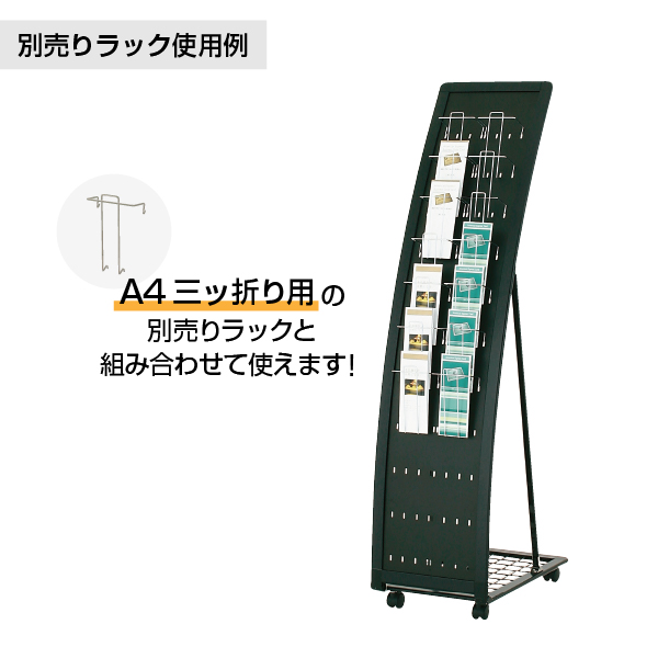 カタログスタンド PRX-071 A4判1列7段