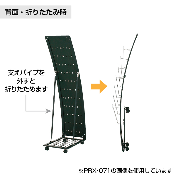 カタログスタンド PRX-072 A4判2列7段