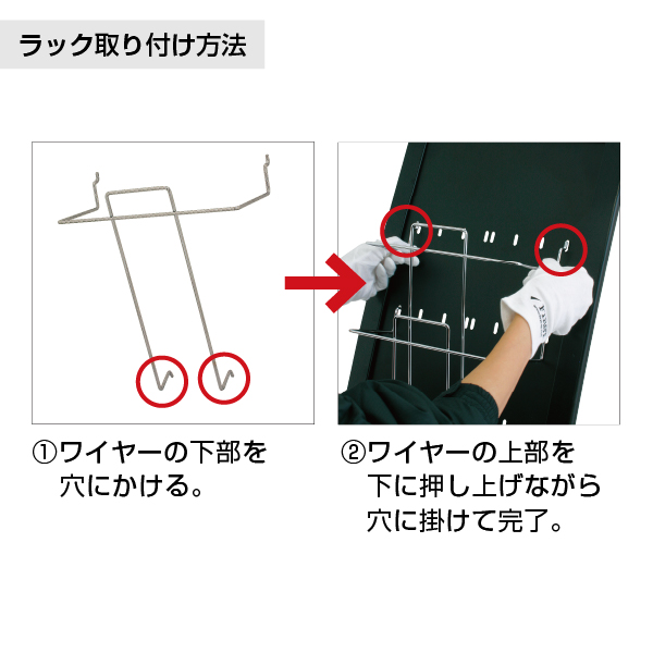 PRX- R型カタログスタンド用  追加ラックA4
