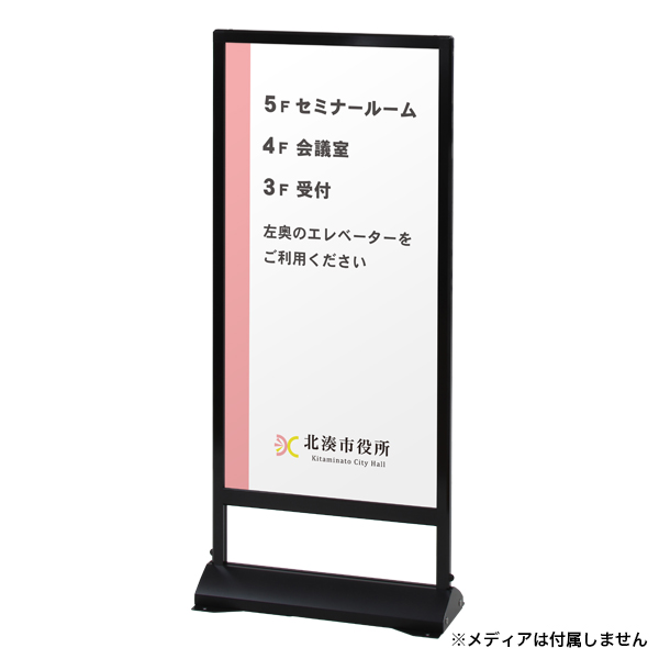 省スペースT型スタンド SSX-459