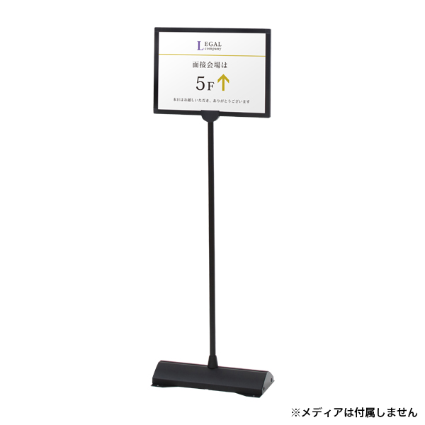 省スペース案内スタンド SSX-23
