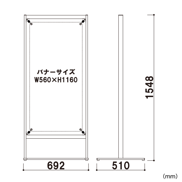 屋外用バナースタンド TB-511