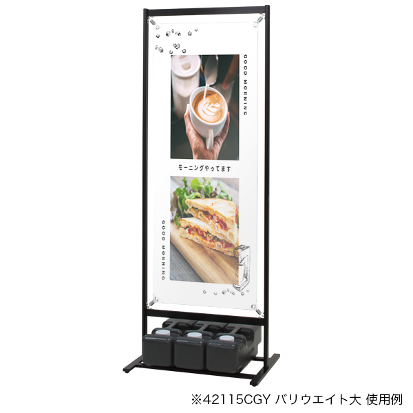 屋外用バナースタンド TB-514