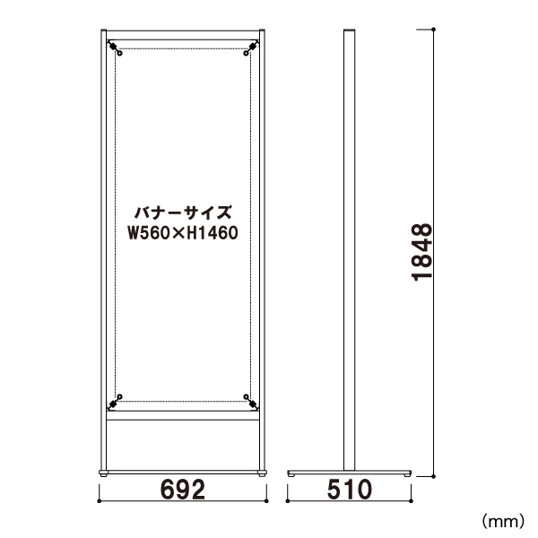 屋外用バナースタンド TB-514