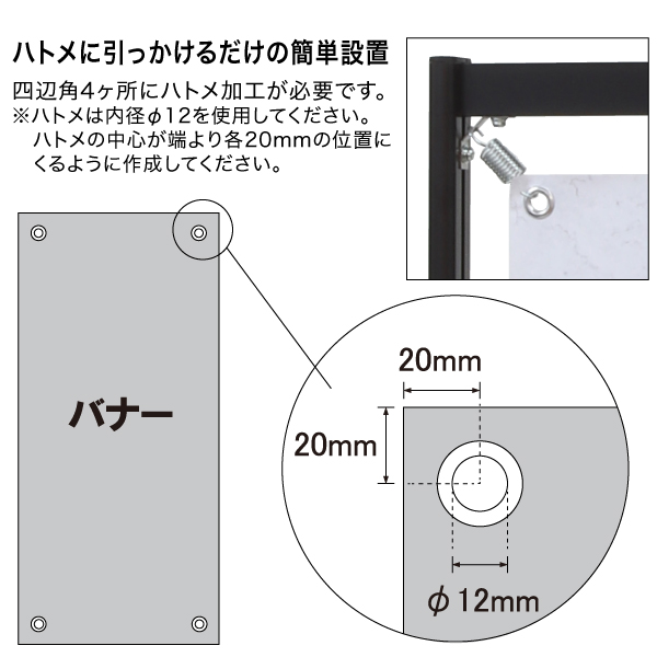 屋外用バナースタンド TB-511