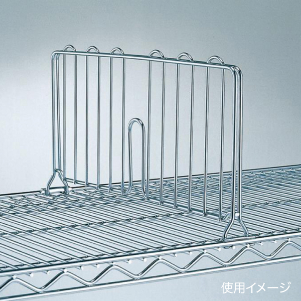ディバイダー 奥行310mm用 1枚 【業務用】 SDB