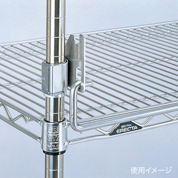 可倒式レッジ(落下防止金具) 間口1520mm専用 1個 【業務用】 FL1520S