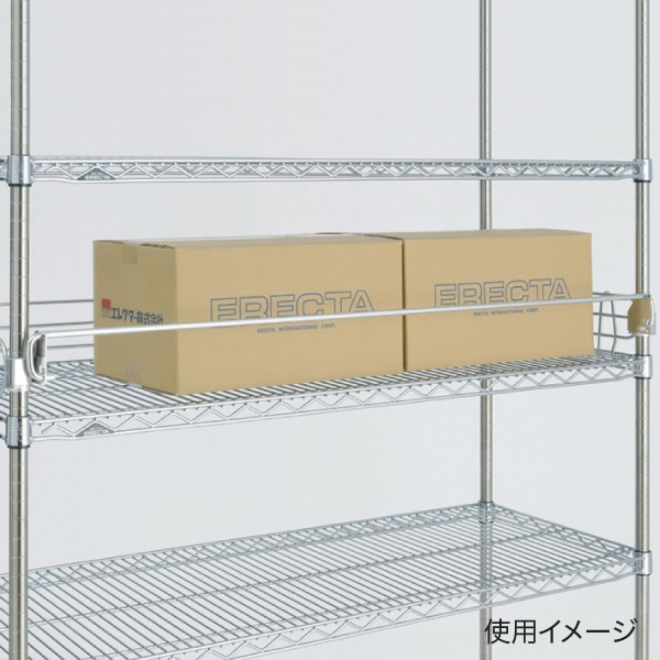 可倒式レッジ(落下防止金具) 間口1520mm専用 1個 【業務用】 FL1520S