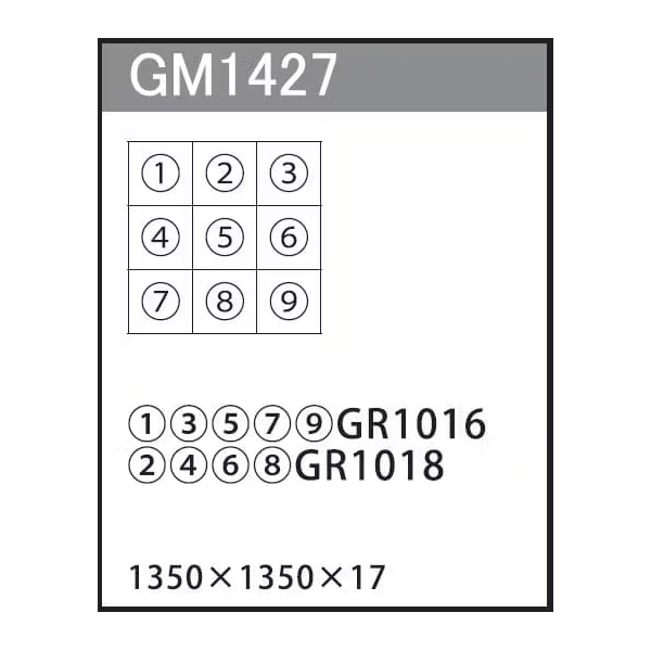 GM1427 連接グリーン 45角9連
