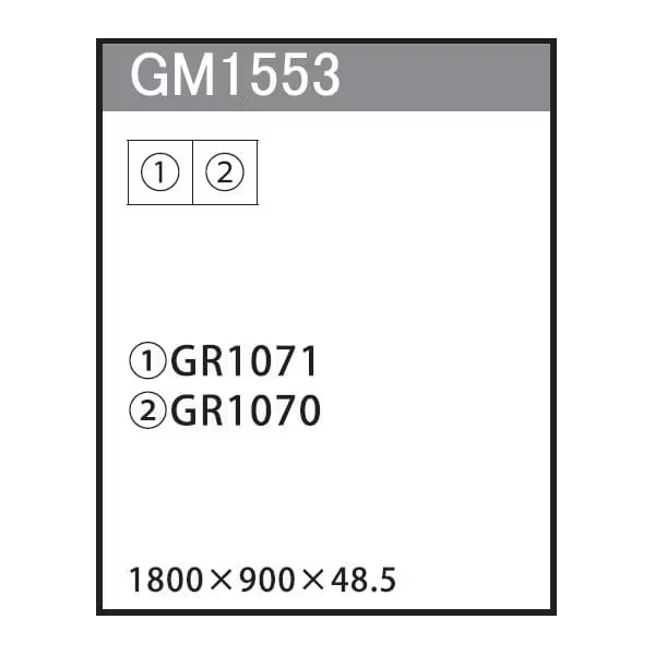 GM1553 連接グリーン 90角2連