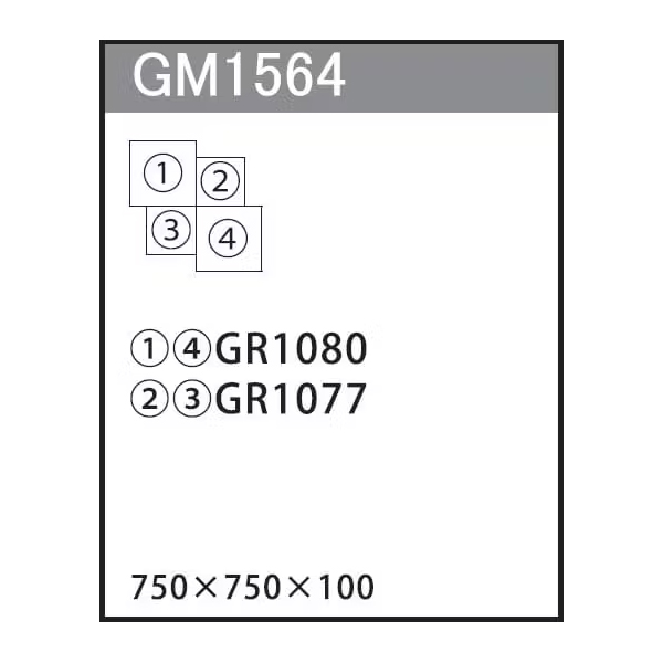 GM1564 連接グリーン 4連