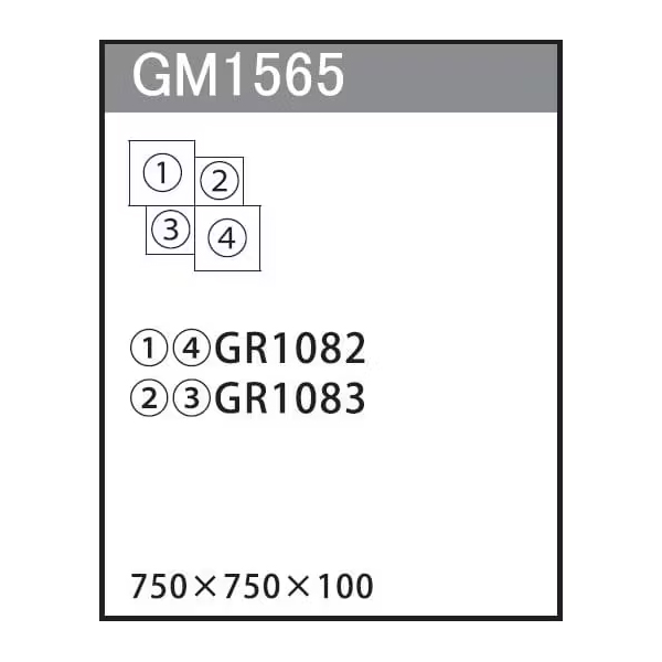 GM1565 連接グリーン 4連