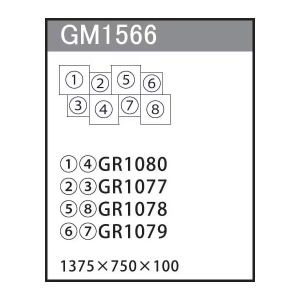 GM1566 連接グリーン 8連